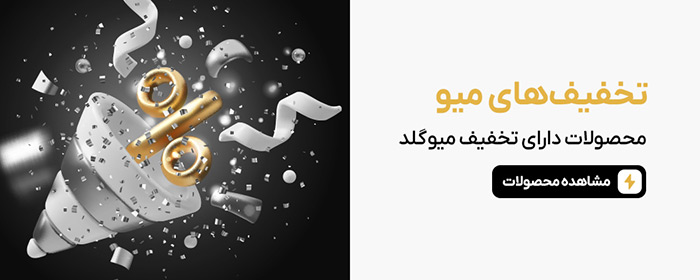 انواع زیورآلات طلا با تخفیف