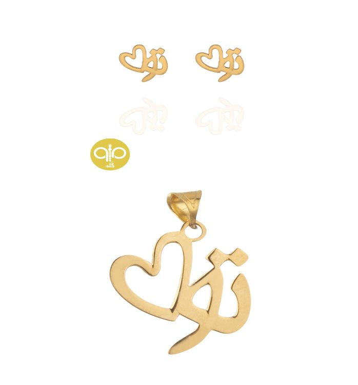 نیم ست طلا تو کدST146