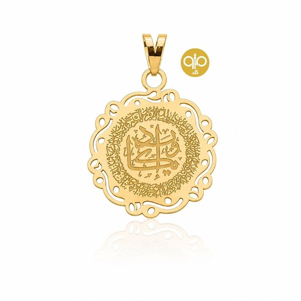 پلاک طلا وان یکاد کدN3669