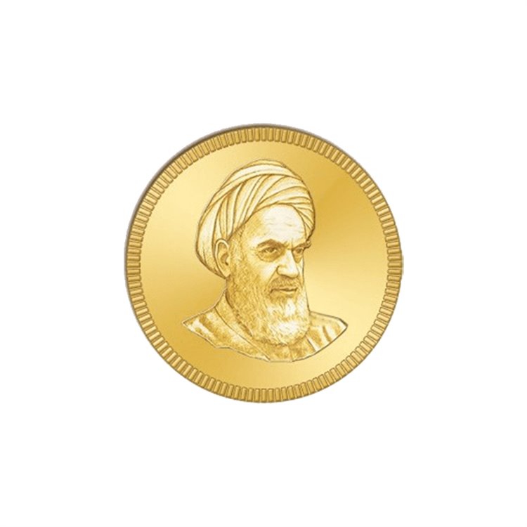 سکه امامی (زیر 86)