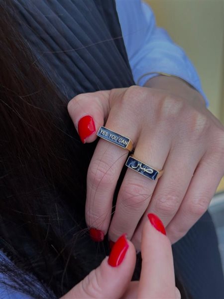 انگشتر طلا YES YOU CAN کدR2327