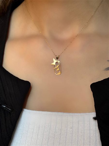 پلاک طلا مامان کدN3421