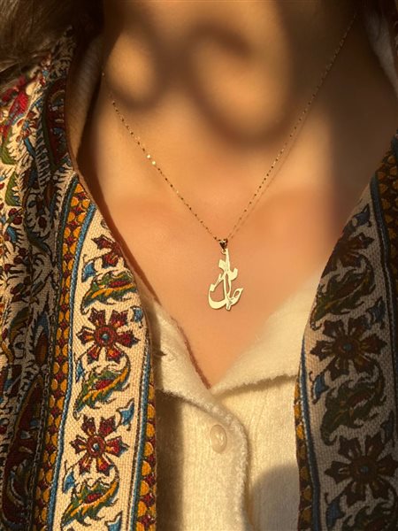 پلاک طلا مادر جان کدN3423